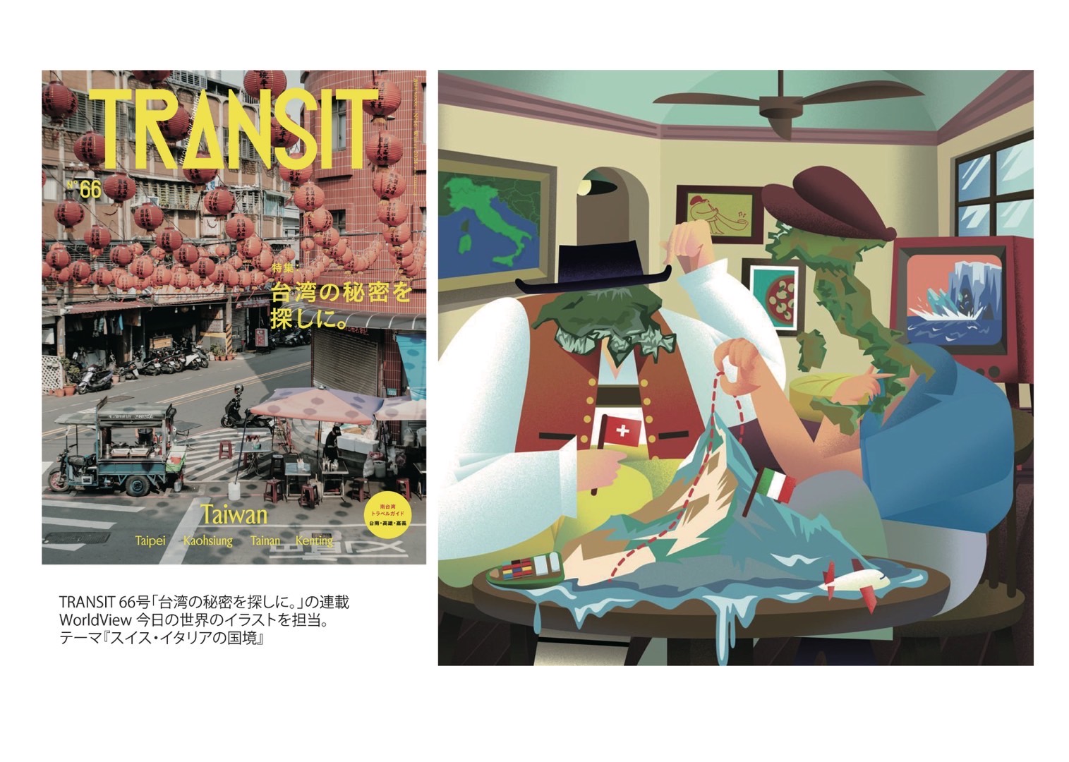 TLANSIT_No66